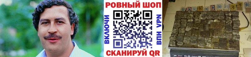 Все наркотики Удачный АМФ  Бошки Шишки  Мефедрон  ГАШИШ  Alpha-PVP 