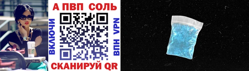 хочу наркоту  blacksprut рабочий сайт  A PVP СК КРИС  Удачный 