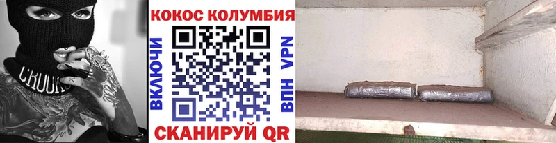 COCAIN 97%  Удачный 