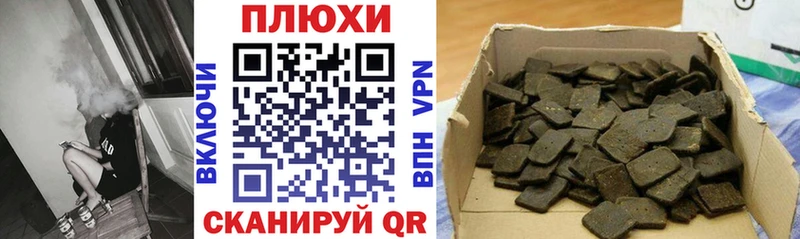 как найти закладки  Удачный  Гашиш Premium 