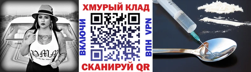 Героин герыч Удачный