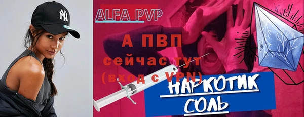 спиды Нефтекумск