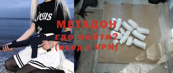 mix Нефтегорск