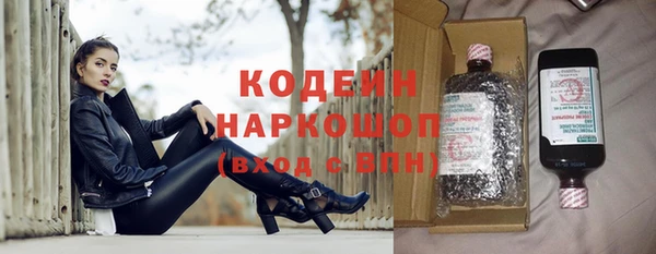 mix Нефтегорск