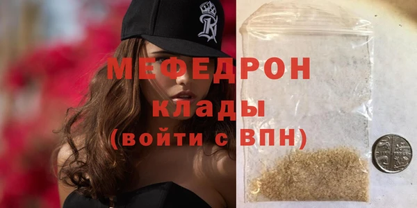 прущие крисы Новокубанск