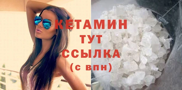 mix Нефтегорск