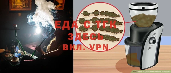спиды Нефтекумск