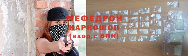 спиды Нефтекумск