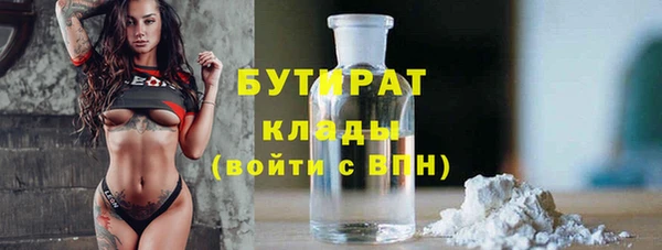 спиды Нефтекумск