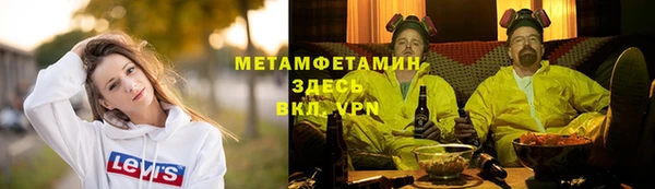 mix Нефтегорск