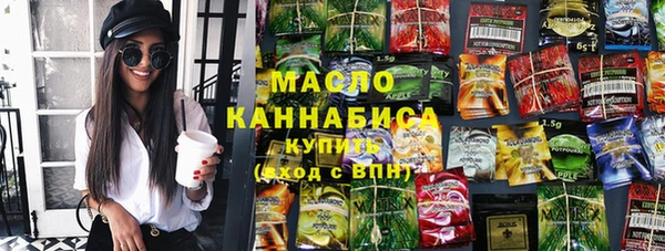 спиды Нефтекумск