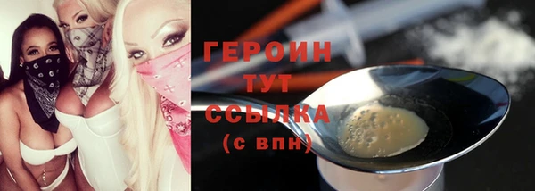 прущие крисы Новокубанск