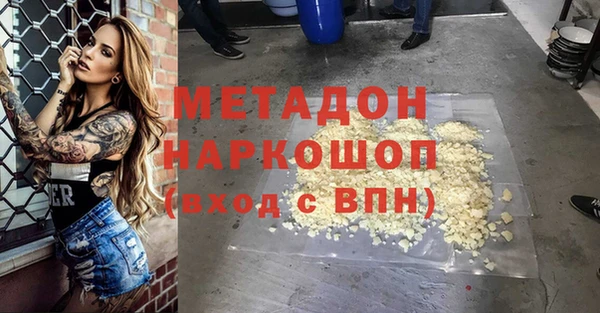 спиды Нефтекумск