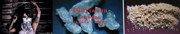 прущие крисы Новокубанск