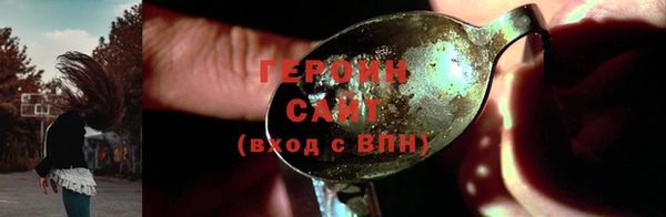 спиды Нефтекумск