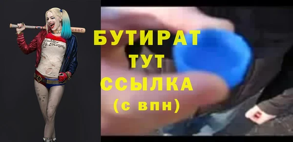 mix Нефтегорск