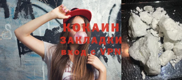 прущие крисы Новокубанск