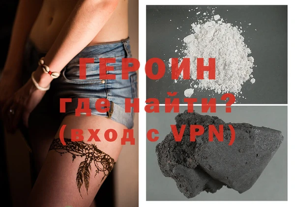 кокаин Нея