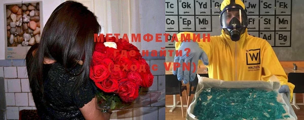 mix Нефтегорск