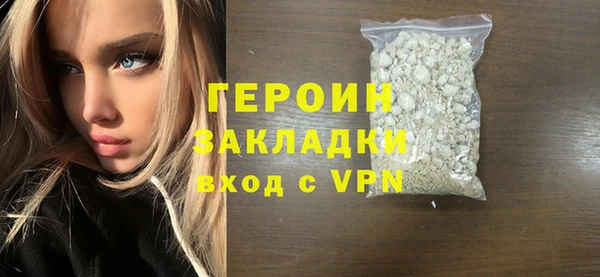 спиды Нефтекумск