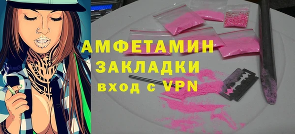 прущие крисы Новокубанск