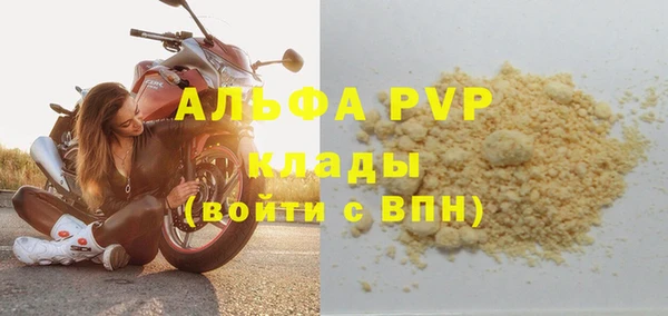 прущие крисы Новокубанск