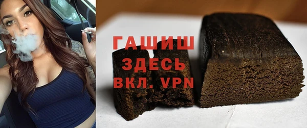спиды Нефтекумск