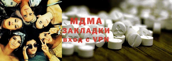 спиды Нефтекумск