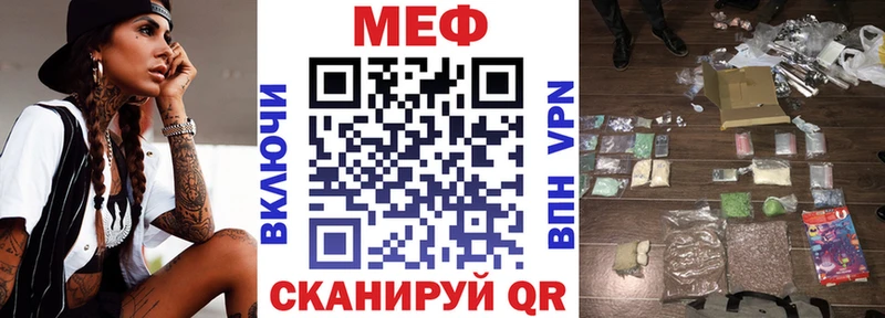 мега онион  Удачный  Меф VHQ 