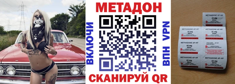 МЕТАДОН мёд закладки Удачный