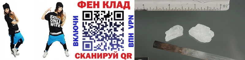 Метамфетамин пудра  Удачный 