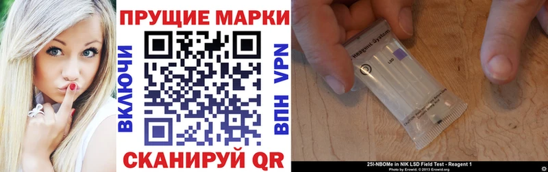 даркнет сайт  Удачный  Марки 25I-NBOMe 1,5мг 